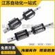 H45 H40 H30 H28 IBC01 IBF21 H55直线33导轨IBJ31