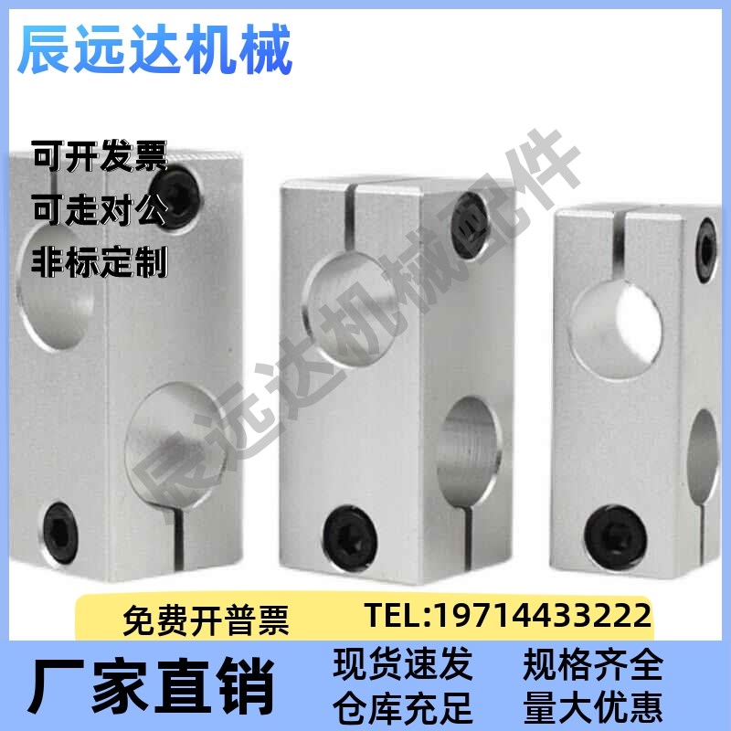 支柱固定夹十字夹KLSTN MLSTN HLKLN 8/10/12/15/20/25/30/40/5