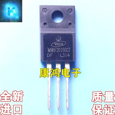 全新 MBRF20150CT 20150 TO-220F 肖特基整流管 20A150V 质量保证
