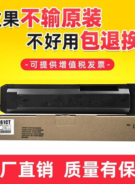 适用夏普MX560CT墨粉3608U 3658 4608 4658 5608N碳粉 561粉盒