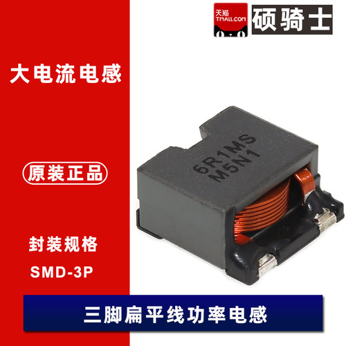 CDEP134NP-2R5/2R7/4R8/6R0MC 扁平线贴片电感 2.5/2.7/4.8/6uH