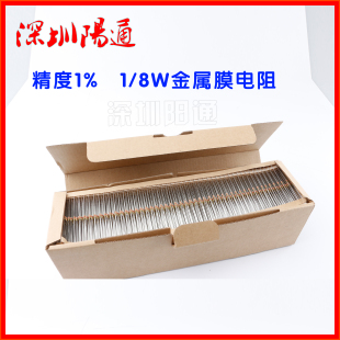 680R 120R 220R 50个一包装 8W1R 焊机配件金属碳膜电阻1 6.8R