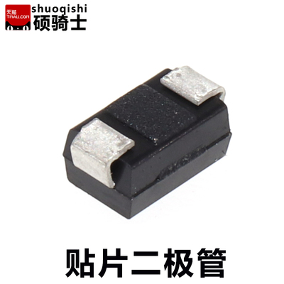 50只M7 1N4007 1A/1000V DO-214 SMA 贴片整流二极管