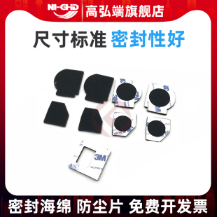 高弘端适用 柯美 C224废粉盒海绵 C284 C364 C454 C554 C221 C281