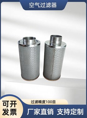 高压风机漩涡气泵MF不锈钢过滤器MF液压油箱过滤网粉尘空气滤芯