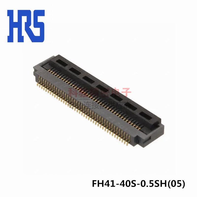 HRS广濑 0.5 40P 翻盖FPC FFC排线插座 FH41-40S-0.5SH(05) 现货