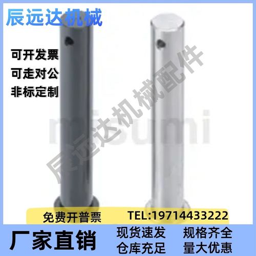 HCMG HCMGH HCLGN SHCMG HCLGHN PHCLGN PHCLGHN8 GHCLGN10铰链销