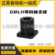 D16 D20 D25 光轴固定座导向轴支座GBL11 D40 D12 D30 D50 GBL12