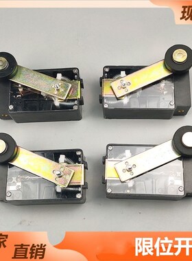 适用电梯限位开关极限 缓速 换速开关LSE133-RLU1/U2/QLU3/U4