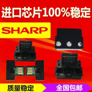 6540 7040 7090AT 夏普MX CT中文英文版 C6240 62粉盒芯片6508