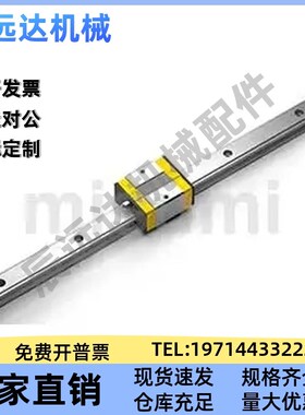 C-ELGSA15-70 C-ELGSA20-80 低组装直线导轨 短滑块型