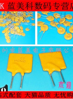 TRF250-120 250V 0.12A 120MA 原装泰科/瑞侃 PTC自恢复保险丝