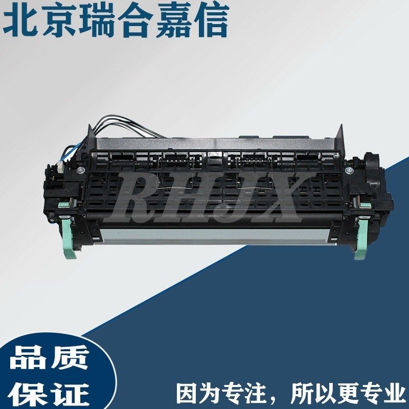 全新施乐CM115W加热组件 118W CP115W 116W CM225FW 228W定影组件