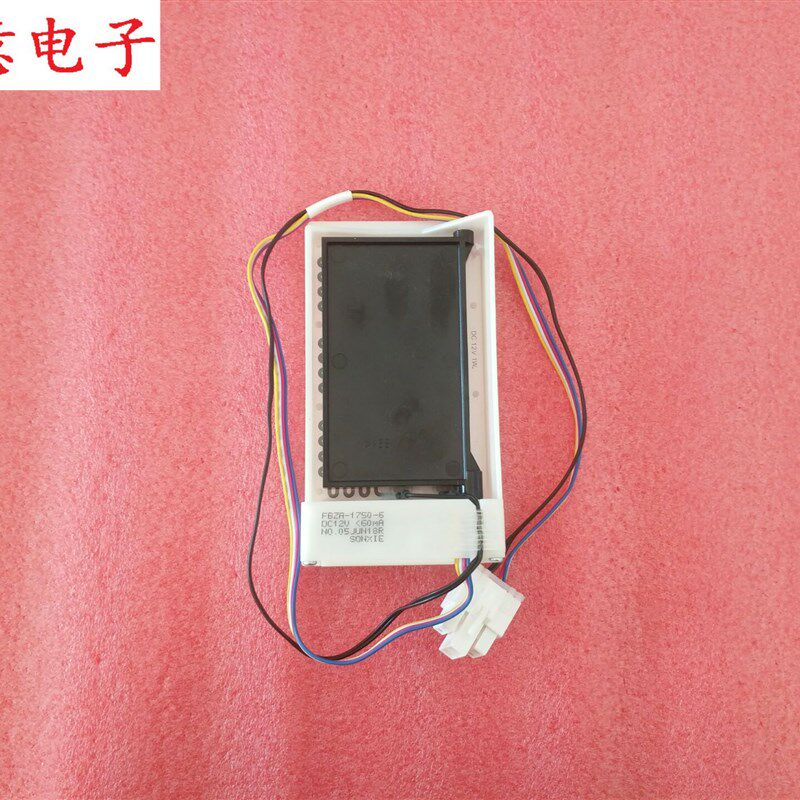 适用三洋冰箱BCD-593WDGBIW,BCD-593WDGBW,BCD-593WDW电动风门