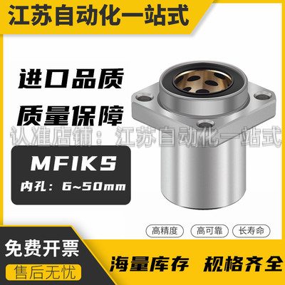 OGE31/32-d8 10 12 13 16 20 25 30 35 40 50带法兰无油衬套组件
