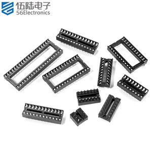 IC座 8P/14P/16P/18P/20P/28P/40P DIP 窄体 宽体 电子集成块插座