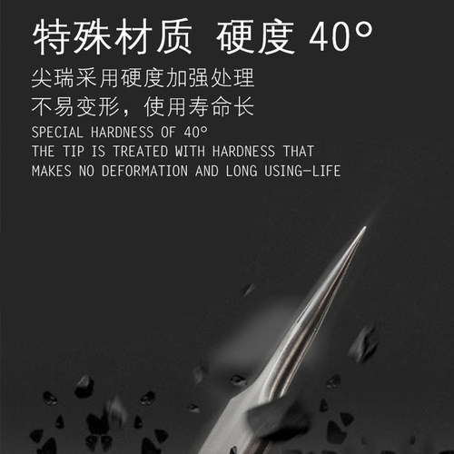 维修佬弯嘴加长型夹子手机维修工具加厚尖嘴镊子精密电子元件Aaa