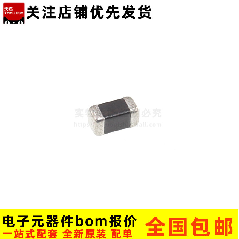 742792651 742792037 742792645 742792643 0603 贴片滤波磁珠