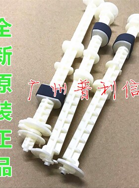 全新原装EPSON R270 R290 T50 R801 R330搓纸轮 搓纸杆 进纸器