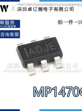 【直拍】全新原装MP1470GJ-LF-Z IADJE 1ADJD 液晶电源6脚管理芯