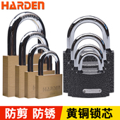 汉顿铁挂锁户外防水通开挂锁小锁黄铜锁室外铁门锁家用宿舍柜子锁