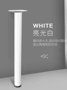 金属喷塑铁艺桌腿支架飘窗桌子腿吧台桌餐桌腿办公桌桌子圆腿定制