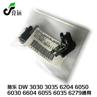 6055 6204 6035 6279工程机充电辊 充电座 施乐3030 座子 3035