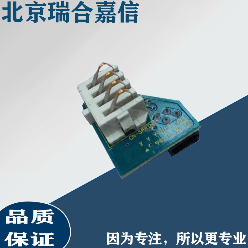 全新原装 施乐CP315DW 318 CM315 318Z粉盒触点