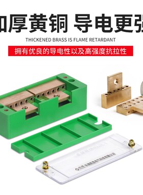 二进十二出分线盒接线端子分线器零火八出单相四户2进12出接线盒