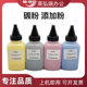 立 P5021碳粉 ECOSYS 适用京瓷 M5526 P5018 M5521 cdw P5026 cdn
