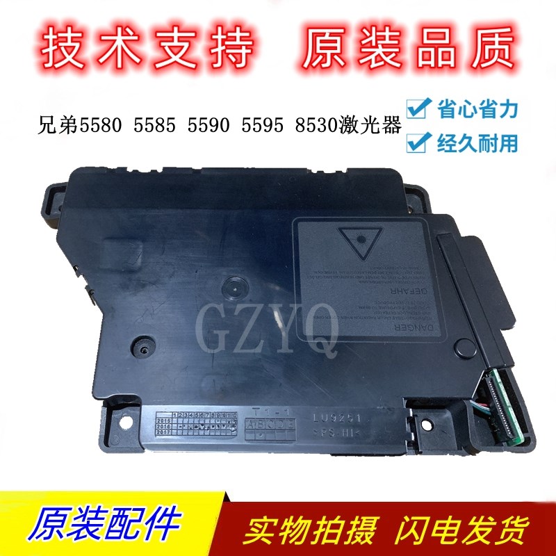 原装光电通400DN MP 4010DN 4020DN 4020CN 4025dn激光器 激光盒