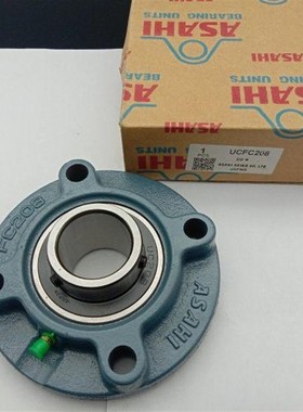 ASAHI外球面轴承UCFC UKFC305 306 307 308 309 310 311 312衬套