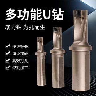 单刃钻特固克XC快速钻u钻快速钻头暴力钻u钻车床用u钻头u钻刀片