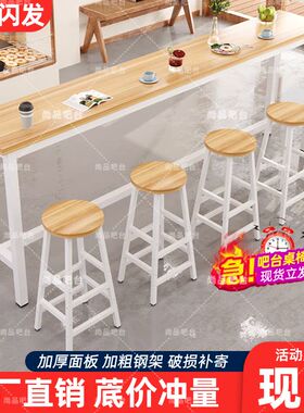 靠墙吧台桌高脚桌简约家用客厅阳台小吧台长条桌奶茶店桌椅组合