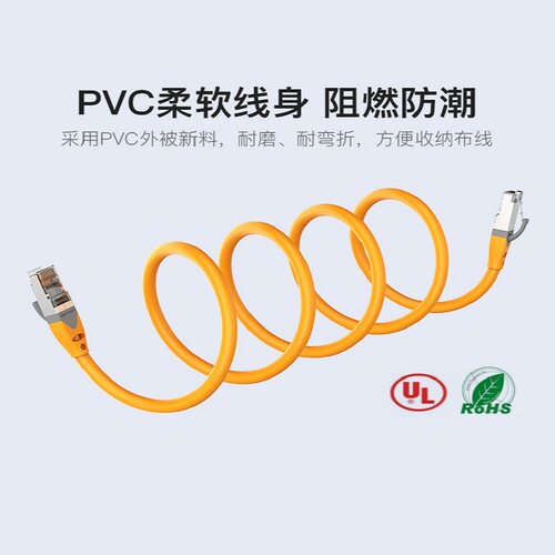 威迅超六类网线8芯cat6a双屏蔽跳线0.3米千兆宽带纯铜机房灰色线