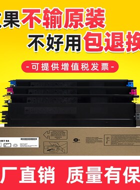 适用夏普MX-31CT/50CT粉盒4101N 5001N 4100 5100 5000N碳粉 墨粉