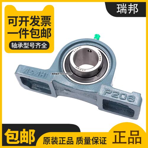 日本进口ASAHI带立式座外球面轴承UCP UKP 207 208 209 210 211