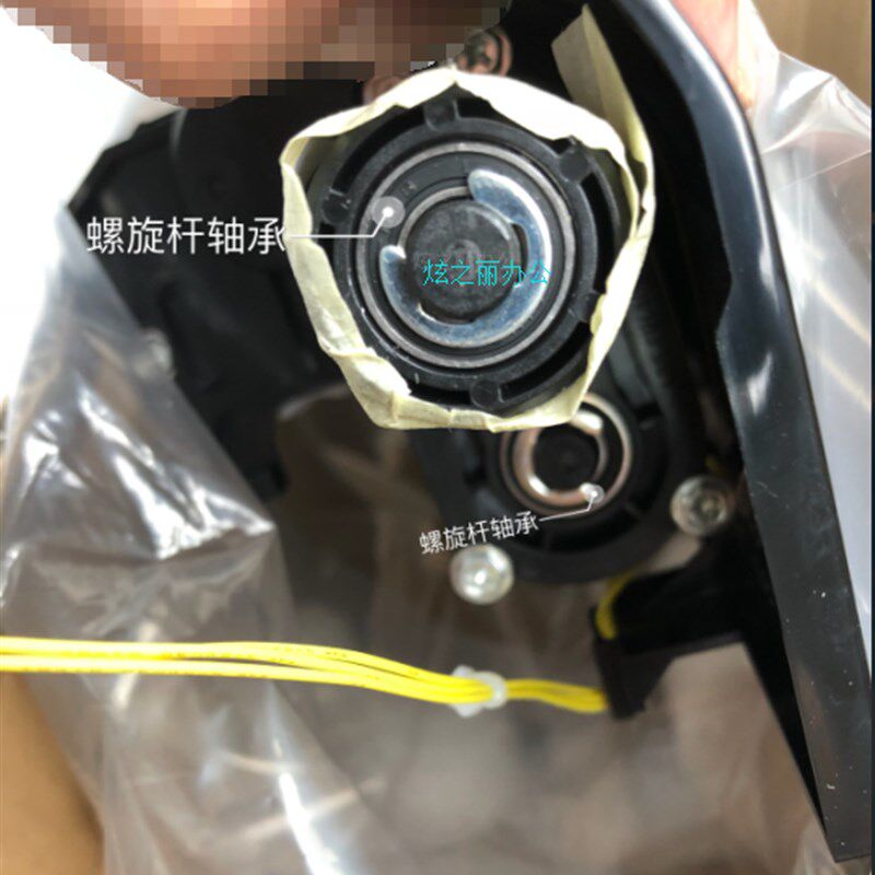 适用施乐4595 4110 4112 4127 D95 D125显影仓器轴承螺旋杆原装 - 实物图