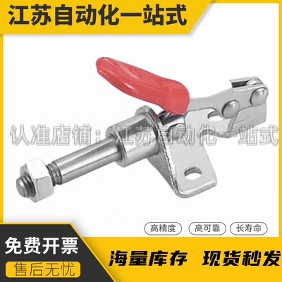 中国台湾嘉刚嘉手好手快速夹具 CH/GH/HS-301AM/BM/AMSS/BMSS