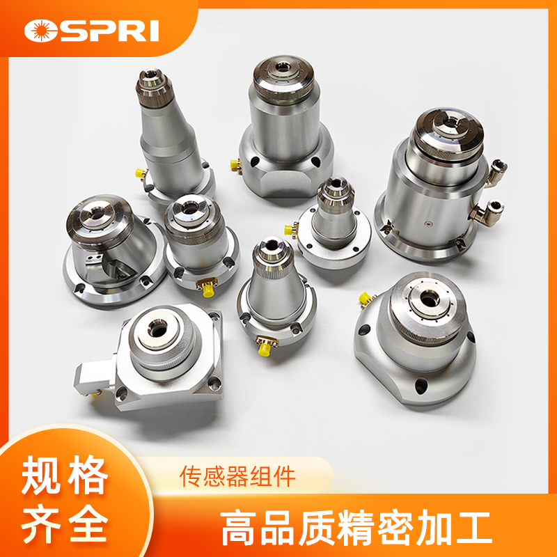 OSPRI欧斯普瑞原装激光切割头喷嘴连接件TRA组件电容传感器随动头