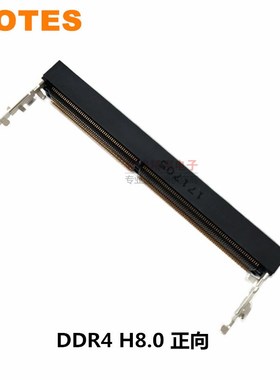 Lotes原装ADDR0069连接器DDR4 正向 8.0 260P内存卡插槽 现货清仓
