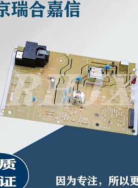 全新原装联想LJ4000D/ DN 5000DN M8650DN M8950DNF高压板