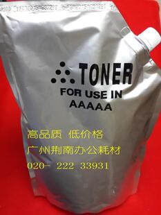 日本巴川 夏普364 464 564 365 465 565 3658 4658 5658碳粉 墨粉