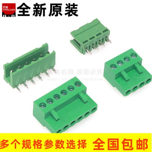 HT396/3.96MM 2/3/4/5/6/8/10/12P 直弯针座绿色接线端子