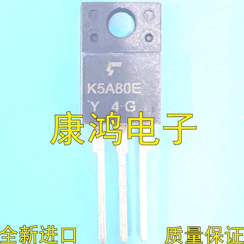 K5A80E TK5A80E TO-220F MOS场效应管 5A 800V 现货 全新进口原装