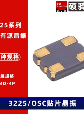 (10只)原装正品ASE-10.000MHZ-LC-T 3.2*2.5标准时钟振荡器 3.3V