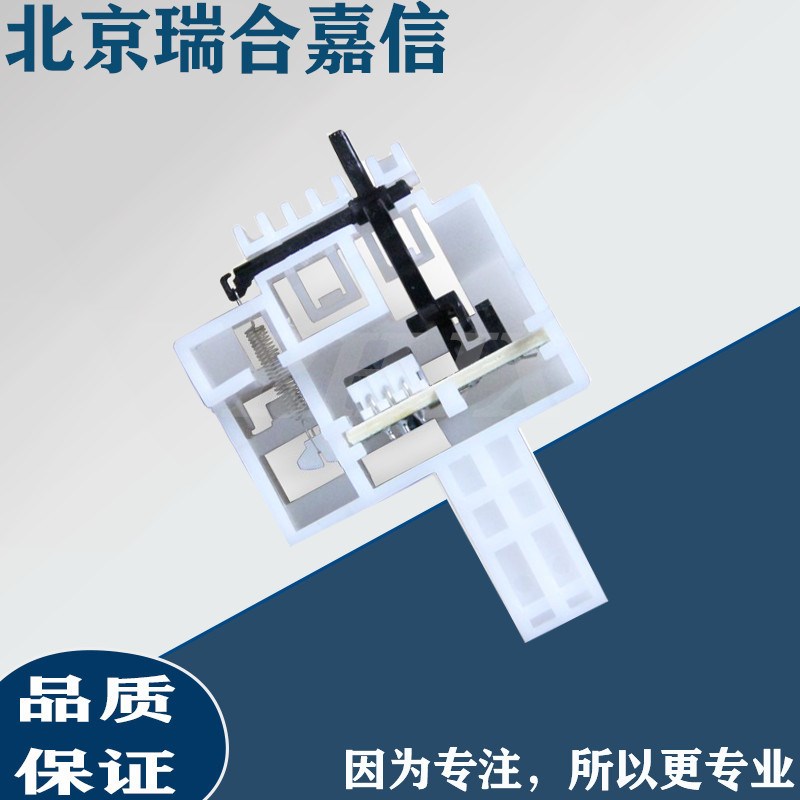 全新原装 爱普生LQ630KII进纸传感器82KF 730KII 735KII 80KFII