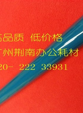 日本新鼓 基士得耶 DSC 620 鼓芯 感光单鼓 硒鼓 SD620彩机鼓芯