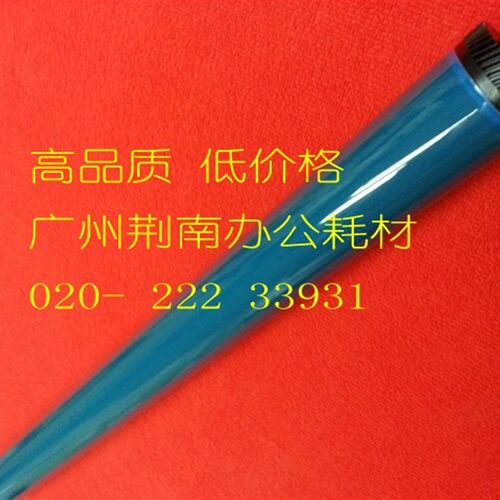 日本新鼓 基士得耶 DSC 620 鼓芯 感光单鼓 硒鼓 SD620彩机鼓芯