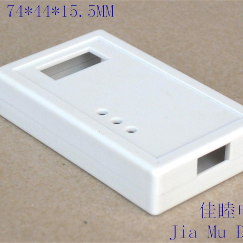 塑料外壳 USB A型接口 IDC10 插座 仿真器壳体5-216: 74*44*15.5